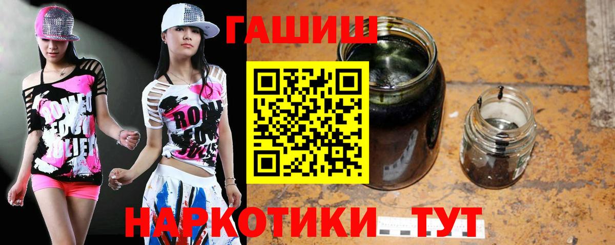 Гашиш убойный  ГАШИШ Cannabis  Архангельск  Вход с VPN 