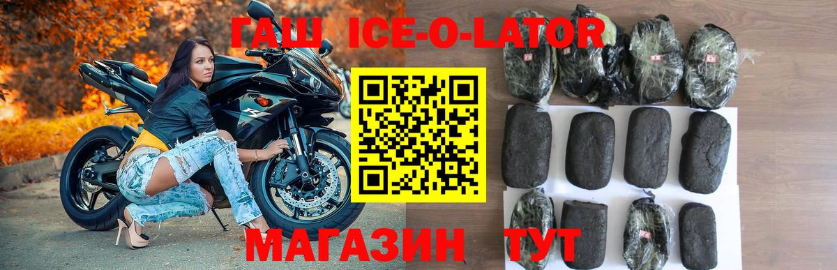 ГАШИШ убойный Архангельск