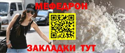 тгк Рыбинск