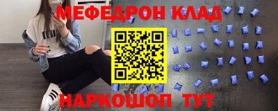 MDMA Северобайкальск