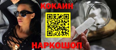 прущие крисы Севастополь