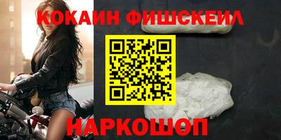 тгк Рыбинск