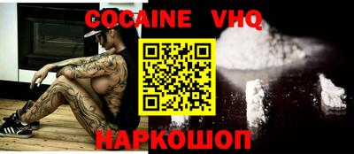 стафф Сланцы