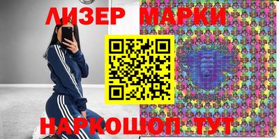 MESCALINE Свободный