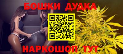 прущие крисы Севастополь