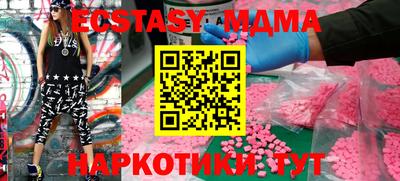 тгк Рыбинск