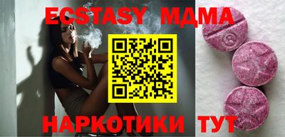 MDMA Рузаевка