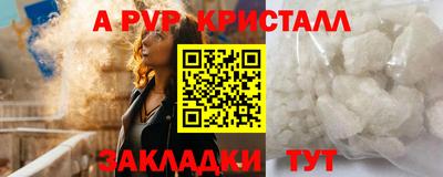 MDMA Северобайкальск