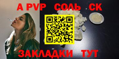 тгк Рыбинск