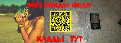 прущие крисы Севастополь