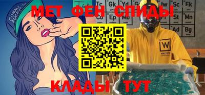 MDMA Северобайкальск