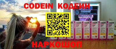 прущие крисы Севастополь