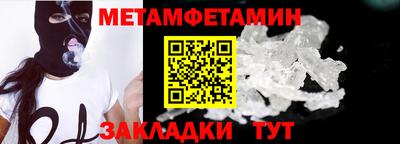 MDMA Северобайкальск