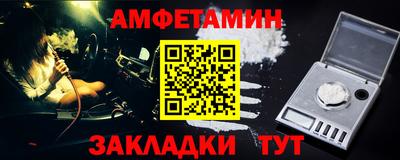 тгк Рыбинск
