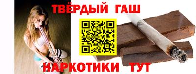 прущие крисы Севастополь