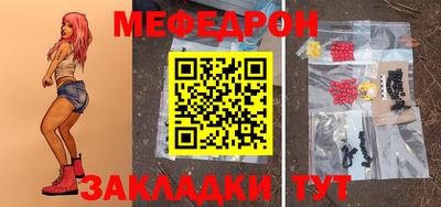 MDMA Рузаевка