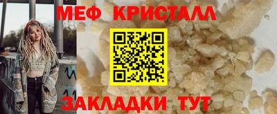 MDMA Северобайкальск