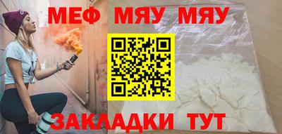 прущие крисы Севастополь