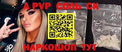 тгк Рыбинск