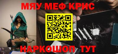 каннабис Славянск-на-Кубани