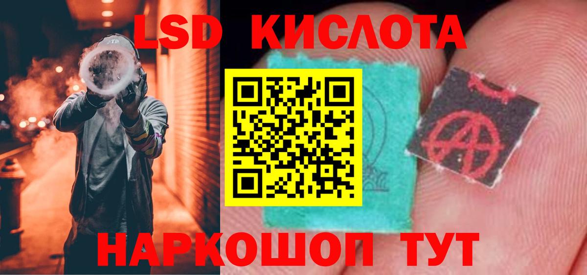 ЛСД экстази ecstasy Архангельск