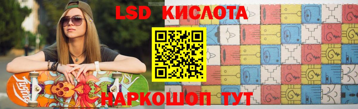 Архангельск  LSD-25 экстази кислота  ЛСД экстази  Вход с VPN  ЛСД экстази ecstasy 