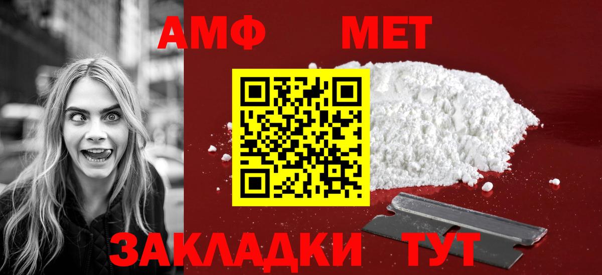 Архангельск  Метамфетамин кристалл  Вход с VPN 