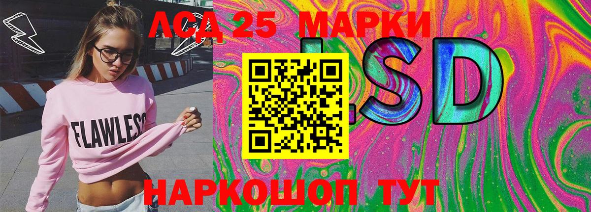 Марки NBOMe 1500мкг  Марки NBOMe 1500мкг  Марки N-bome  Вход с VPN  Архангельск 